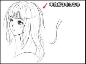 初心者向け 髪の簡単な描き方 女性ロングや短髪男性キャラも イラストレーター Webデザイナー 水無瀬翔一