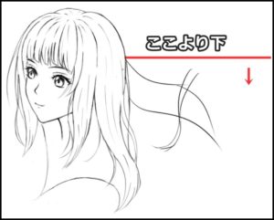 初心者向け 髪の簡単な描き方 女性ロングや短髪男性キャラも イラストレーター Webデザイナー 水無瀬翔一